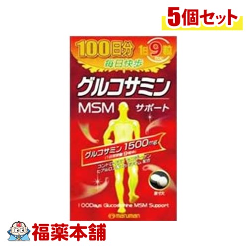 マルマン グルコサミン 900粒×5個 [宅配便・送料無料]