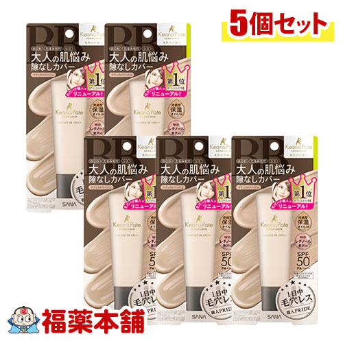 毛穴パテ職人エッセンスＢＢクリームＮ 01(ライトベージュ)30g×5個 化粧下地　ファンデーション 瞬間密着！夕方まで崩れない！ [ゆうパケット・送料無料]の通販は 5,802円