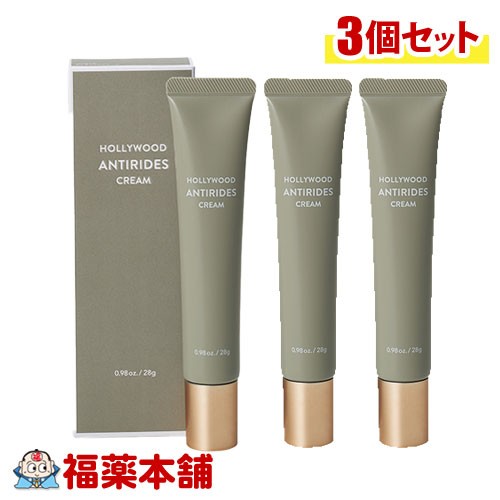 ハリウッド化粧品　 アンテリッドクリーム (28ｇ×3個) 乾燥 シワ 保湿成分 植物由来 [ゆうパケット・送料無料]の通販は