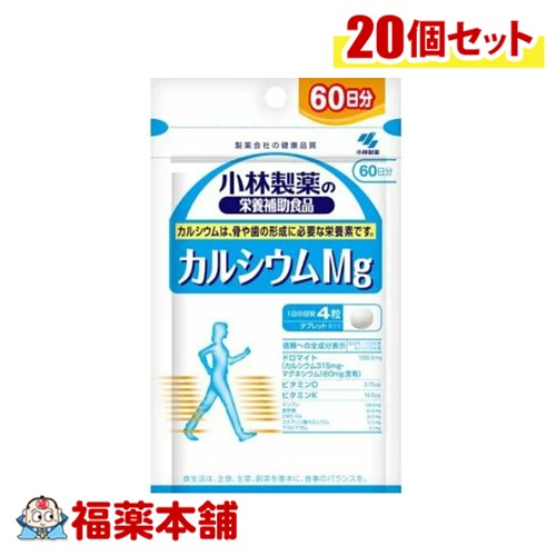 カルシウムmg お徳用240P×20個 [宅配便・送料無料]の通販は健康維持