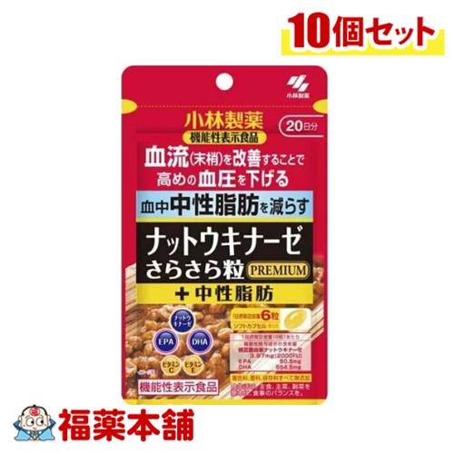 NU-3200 ケアコム用ナースコール中継ユニット