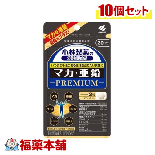 TRUE テルペン 香料 CBD CBN 10ml ストロベリーライムエード