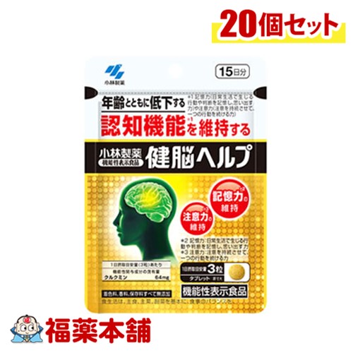エコロインターナショナルゼオライトデトックス&ダイエットファイバー エコロインターナショナルゼオライトデトックス&ダイエット