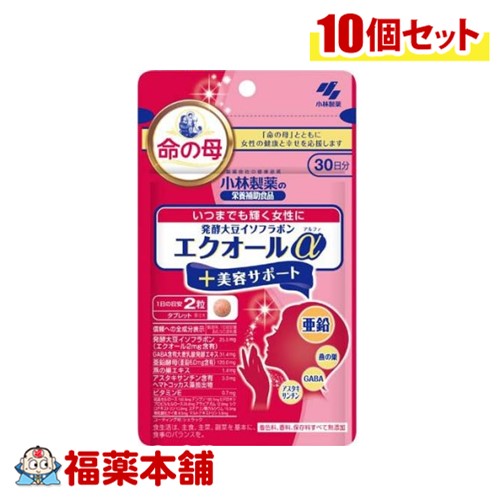 さくらさま】PRANAROM アルガンオイル BIO 50ml プラナロム