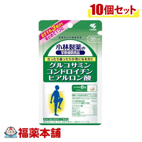 小林製薬 グルコサミン コンドロイチン ヒアルロン酸 240粒×10個 [ゆうパケット・送料無料]