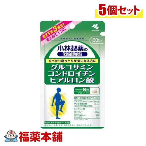 小林製薬 グルコサミン コンドロイチン ヒアルロン酸 240粒×5個 [ゆうパケット・送料無料]