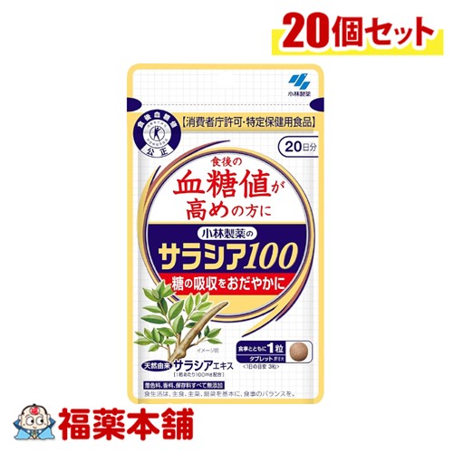 新品未開封！ バーンアップデラックス 5個
