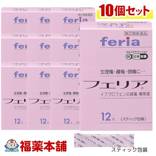 【第(2)類医薬品】フェリア12包×10個 [ゆうパケット・送料無料]