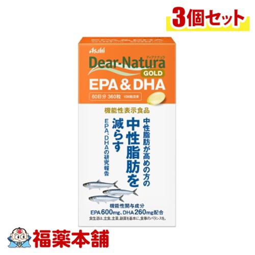 【機能性表示食品】ディアナチュラゴールド EPA＆DHA (360粒)×3個 [宅配便・送料無料]