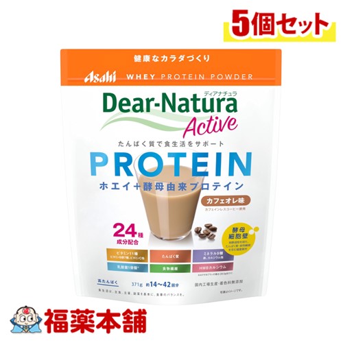 ディアナチュラアクティブ ホエイプロテイン カフェオレ (371g)×5個 [宅配便・送料無料]