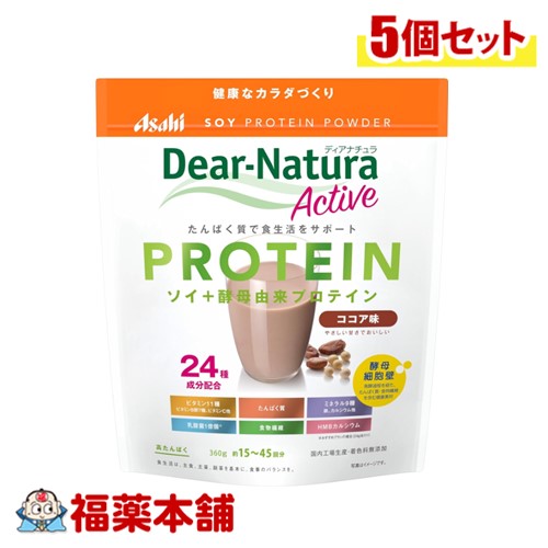 ディアナチュラアクティブ ソイプロテイン ココア味 (360g)×5個 [宅配便・送料無料]