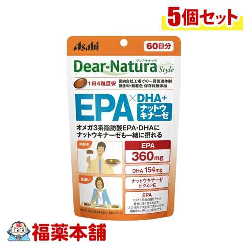 ディアナチュラ EPA×DHA ナットウキナーゼ(240粒)×5個 [宅配便・送料無料]