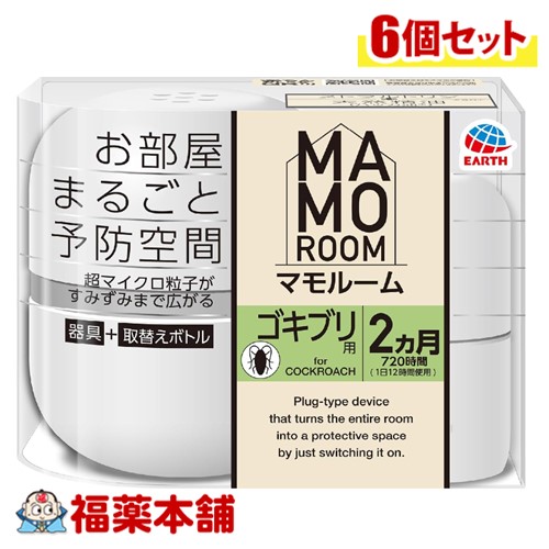 送料無料 高級除障香 30本入りお香立て付 高級天然素材使用 浄化 魔