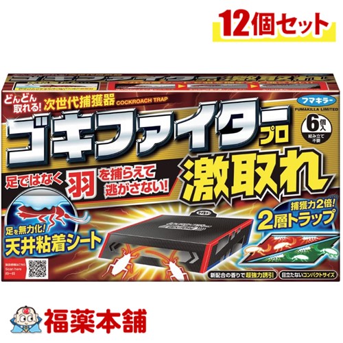 フマキラー ゴキファイタープロ 激取れ 6個入×12個 [宅配便・送料無料]の通販は 7,480円