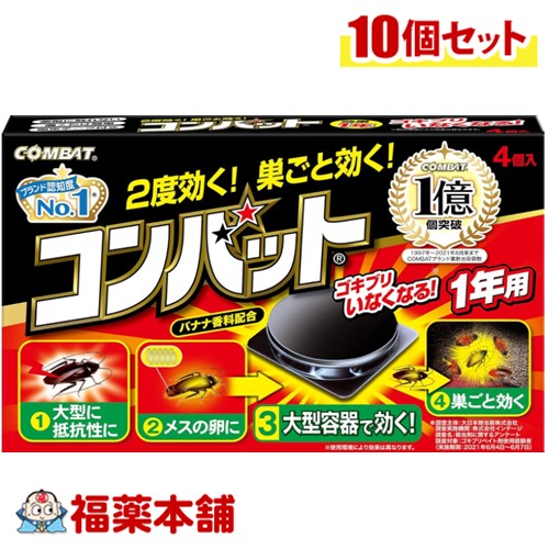 業務用バルサン PCジェットA 80g・160g・320g まとめ買い 業務用 業務用バルサン PCジェットA 80g・160g・320g まとめ買い 業務用