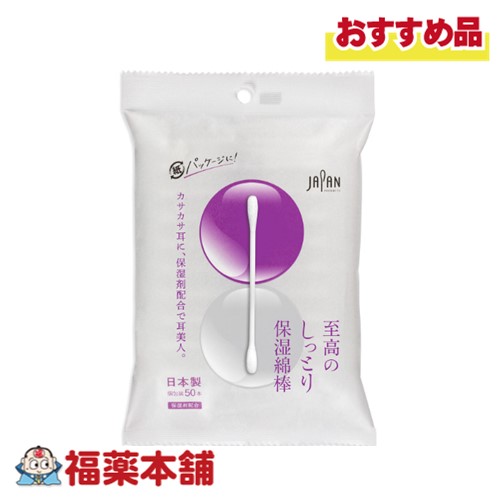 5個セット】サナ 素肌記念日 フェイクヌードクリームN フローラル