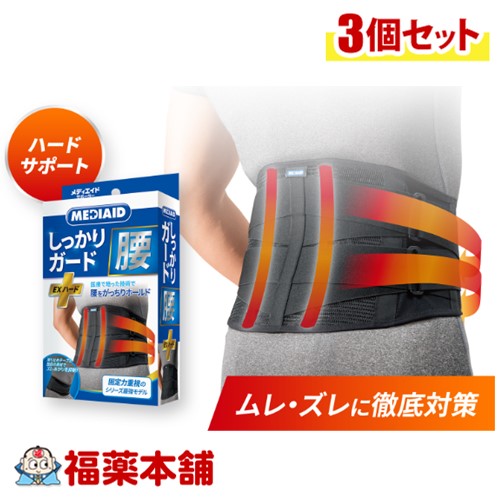 新品】健康食品 スーパーヘルスリム ときめきスタイル4個