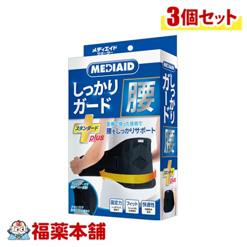 漢方オイル 開 30ml #値下げ