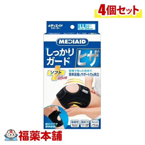 電磁波対策メタルキューブ 吸電鋼 電磁波対策メタルキューブ 吸電鋼