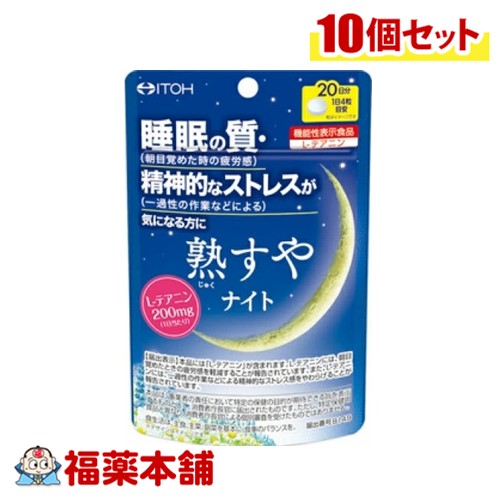 HERBALIFE フルーティー マンゴー 2本セット