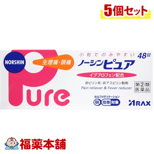 【第(2)類医薬品】アラクス ノーシンピュア  48錠×5個 [ゆうパケット・送料無料]の通販は
