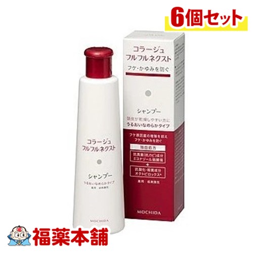 コラージュフルフルネクストSPなめらか 200mL×6個 [宅配便・送料無料]うるおいなめらかタイプ  ( 薬用シャンプー フケかゆみ )【医薬部外品】