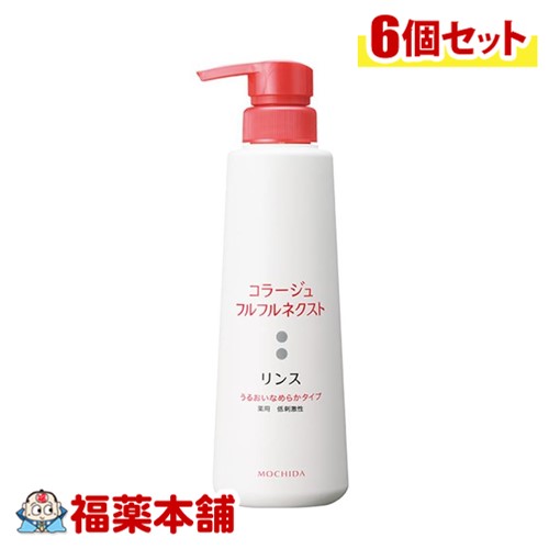コラージュフルフルネクストRなめらか 400mL×6個 [宅配便・送料無料]うるおいなめらかタイプ  ( 薬用リンス フケかゆみ )【医薬部外品】