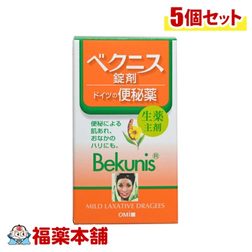 【第(2)類医薬品】近江兄弟社 ベクニス ドラッジェ (90錠入)×5個 [宅配便・送料無料] 10,245円