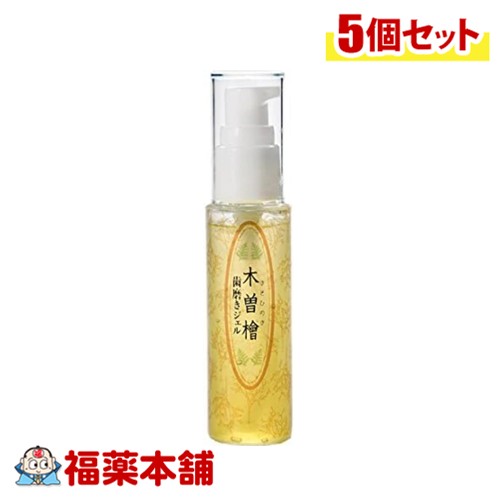 木曽檜歯磨きジェル 50g×5個 [ゆうパケット・送料無料] 6,930円