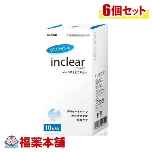 膣洗浄 inclear インクリア （10本入）×6個 [宅配便・送料無料]