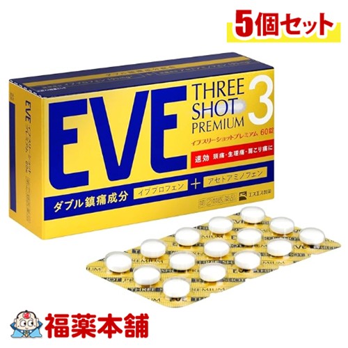 【第(2)類医薬品】エスエス製薬 イブスリーショットプレミアム 60錠入×5個 [宅配便・送料無料] ダブル鎮痛成分 速攻 頭痛 生理痛 肩こり