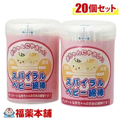 COCORO スパイラルベビー綿棒 200本入×2P×20個 [宅配便・送料無料]