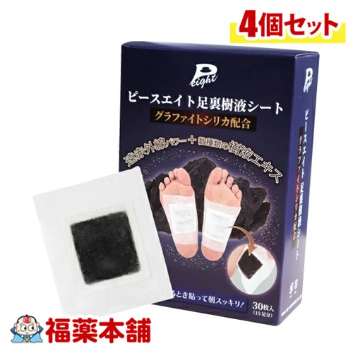 ピースエイト 足裏樹液シート 30枚入×4個 [宅配便・送料無料] グラファイトシリカ 足の疲れをスッキリ 疲れ むくみ