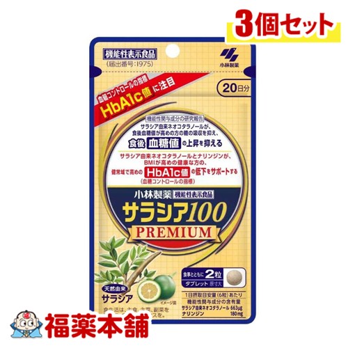 エルセーヌ ドリンク クールマッスルスピード9【公式通販】