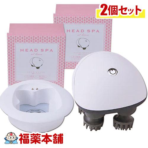smaly ヘッドスパ  ヘッドマッサージャー 頭皮エステ×2個 [宅配便・送料無料]