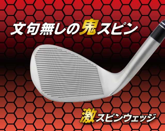 メンズ ゴルフ ウェッジ スピンで止める アプローチ 寄せ 激スピンウェッジ 送料無料[ゴルフ用品、ウェア、アクセサリーなどゴルフグッズ