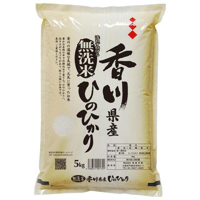 無洗米 5kg 送料無料(香川県 ヒノヒカリ 令和3年産 5キロ)の通販はau PAY マーケット - お米の通販 五十歩屋いがほや