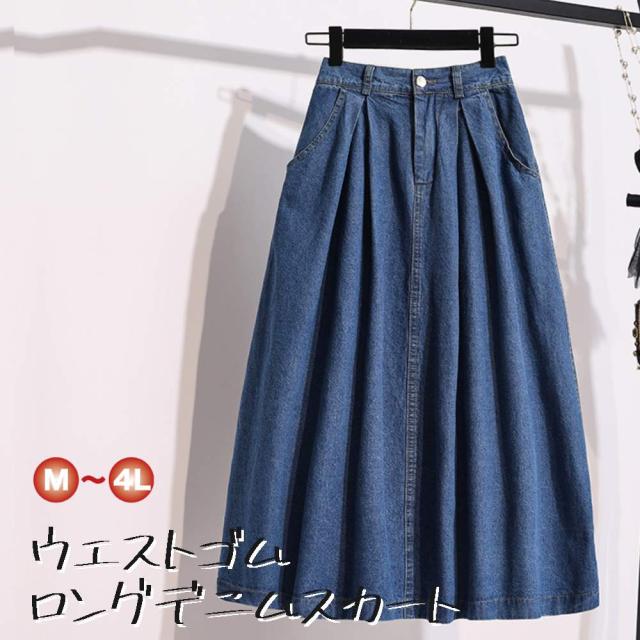 ウエストゴムデニムロングスカート M 4l Tb 2 00 の通販はau Pay マーケット 大きいサイズ専門店ブルームドロップ