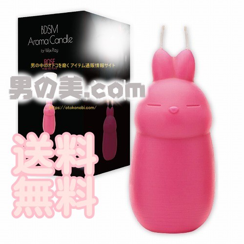 販売 bdsmキャンドル