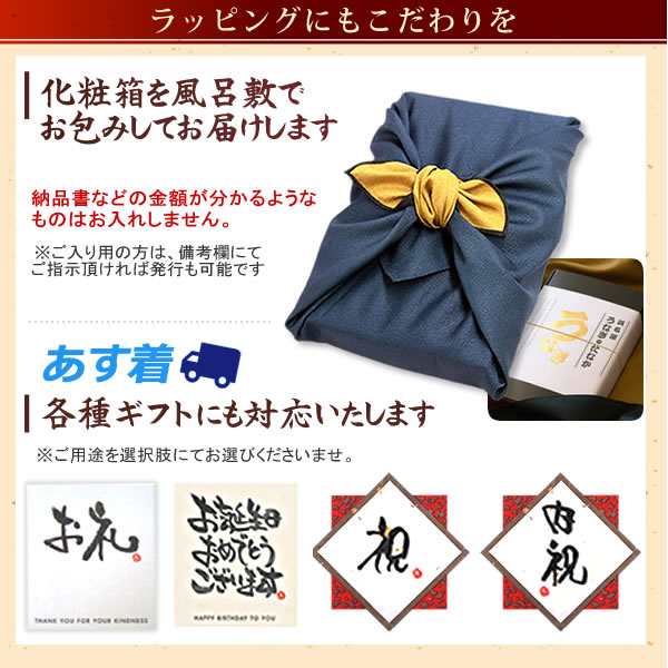 誕生日プレゼント お祝い お返し 国産うなぎ 蒲焼き 送料無料 うなぎのたなか 鰻 お祝いギフト セット 母の日 プレゼント 静岡 風呂敷包の通販はau Pay マーケット 浜名湖 うなぎのたなか