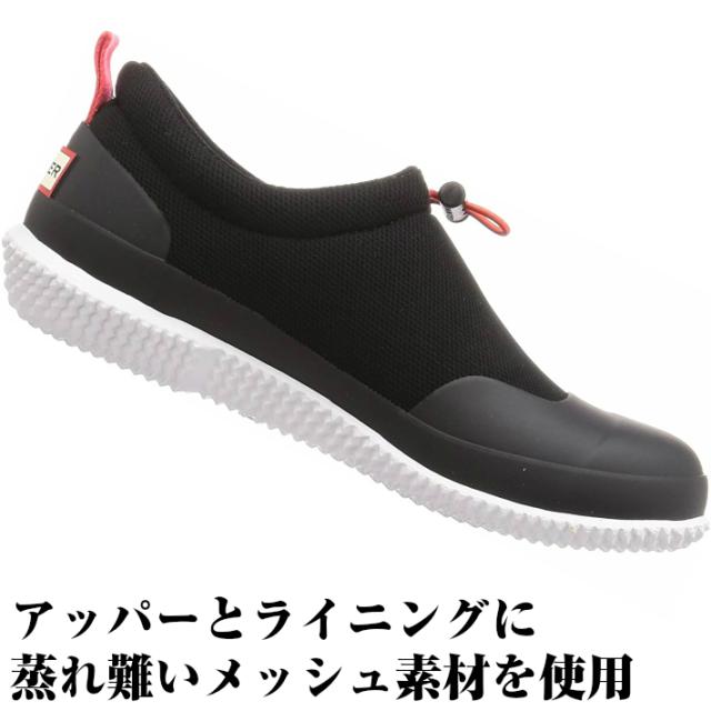 ハンター Hunter メンズ オリジナル メッシュ シューズ ブラック Mff9112nre Blk タウンユースの通販はau Pay マーケット 山と遊ぶ