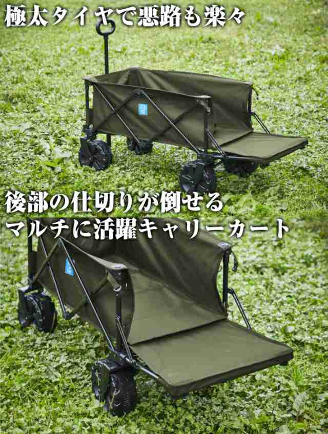 ホールアース Whole Earth Outdoor Carry Wagon Neo We23dz86 キャンプ アウトドア キャリーワゴン カートの通販はau Pay マーケット 山と遊ぶ