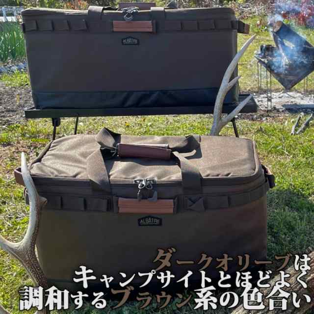 ALBATRE アルバートル マルチギアコンテナ　コヨーテ68L 2セット