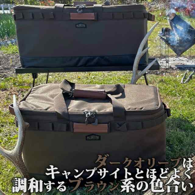 アルバートル（albatre）マルチギアコンテナ インナーバッグセット 約68L ソフトタイプ 折りたたみ可 アウトドア キャンプ  フィッシンの通販はau PAY マーケット - 山と遊ぶ