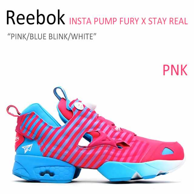 Reebok X Atmos X Stay Real Instapump Fury Candy Pink Blue Blink White リーボック ポンプフューリー V シューズの通販はau Pay マーケット Nuna