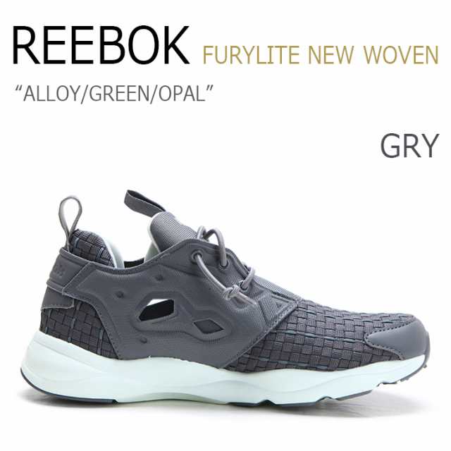 reebok furylite gr