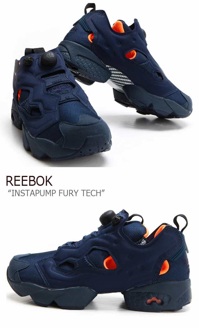 reebok instapump fury tech