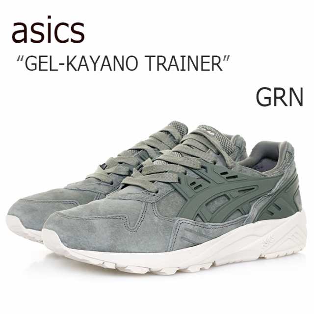 asics tiger kayano trainer