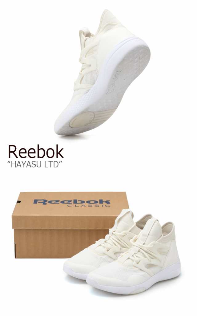 reebok hayasu ltd