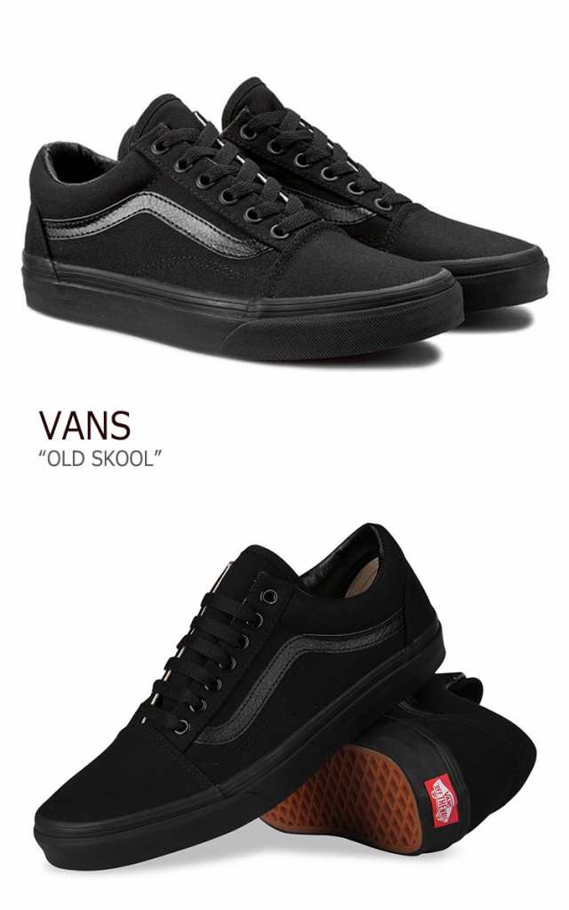 vans vn000d3hbka